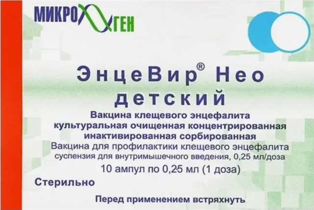 «Энцевир-нео» детский